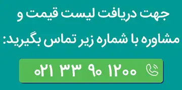 قیمت و خریدسوئیچ های شبکه 